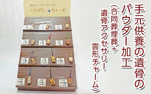 yȖ،򒬁z茳{̈⍜̃pE_[H{+⍜ANZT[_``[