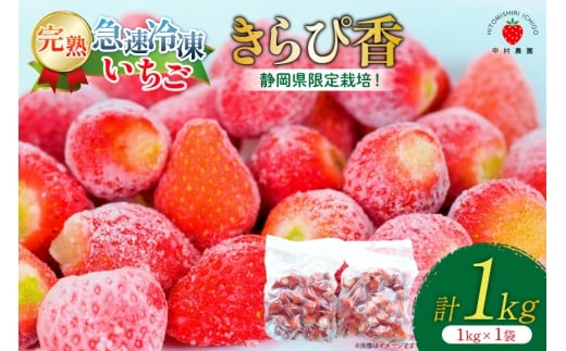 yÉgczyߘa7N䕗15xz Ⓚ ҍ 1kg 1 [HITOMISHIRI ICHIGO _ É gc 22424686] Ⓚ C`S  t[c ʕ itigo ЊQx 