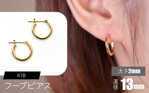 �y�R�������a���zK18 �t�[�v�s�A�X ����2mm×���a13mm SWCA011-13mm