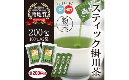 yÉ|szΒuXeBbN|쒃v200@(1g×100×2)@@pE_[@̊y1652186z