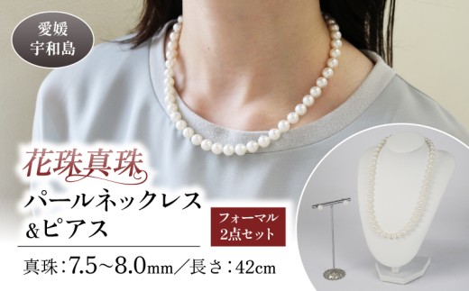 yQFaszԎ ^ p[ lbNX sAX Zbg 7.5`8.0mm FaC^ {^ ANZT[ WG[ p[lbNX AR^ t@bV tH[}  c