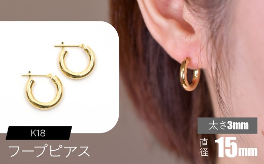 yRazK18 t[vsAX 3mm×a15mm SWCA012-15mm