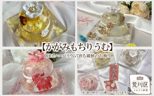 ysrzy݂肤ށzł܂n[oEō鋾݂̂y071-005z