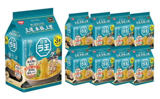 日清ラ王 カップ麺　まとめ売り　30個セット 日清食品 日清ラ王 3種 詰合せセット [背油醤油/とろ熟味噌/焙煎ごま