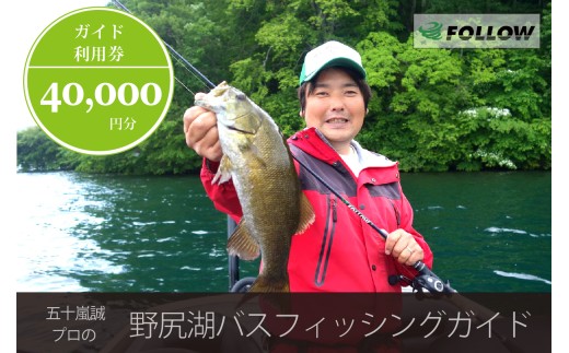新・全国バス釣り場ガイド 東日本編 新・全国バス釣り場ガイド 東日本編 CHIKYU-MARU MOOK 中古本・書籍