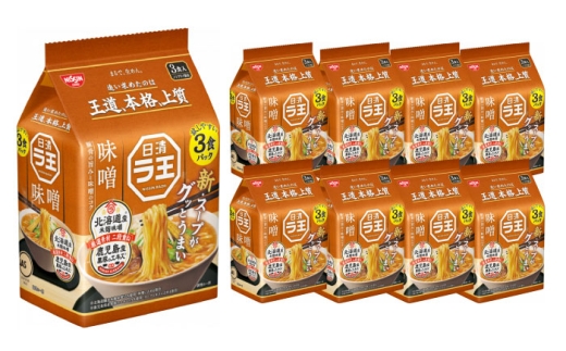 日清ラ王 カップ麺　まとめ売り　30個セット 日清ラ王 カップ麺 まとめ売り 30個セット - メルカリ