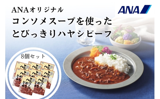 ya̎RLcszANAIWir[tR\X[vgƂтnVr[tWZbgiA1053-1j