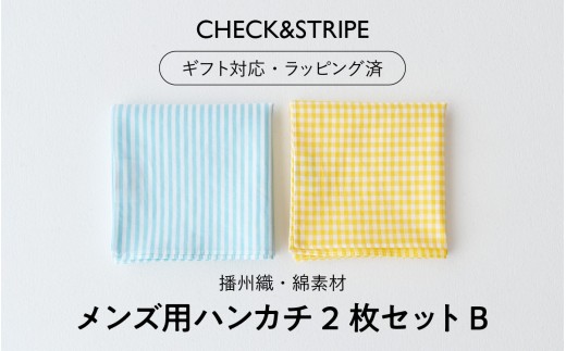 yɌzyMtgΉEbsOρz ydBDz YpnJ`2Zbg B^ CHECK&STRIPE  ȑf { nJ` MtgZbg IWi j G v[g