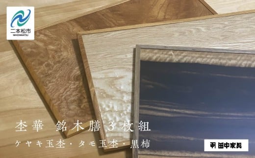 y{szۉ ؑV3g `}bg v[g pi `H| ElZ   Ε Mtg {s ӂ  ycƋz