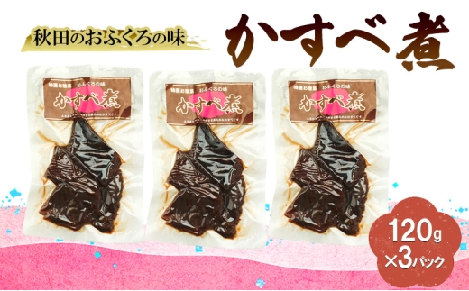 yHcH㒬zHĉӂ̖ ׎ 120g×3pbN  ׎ IWi t Ðh ۑsgp Hc H