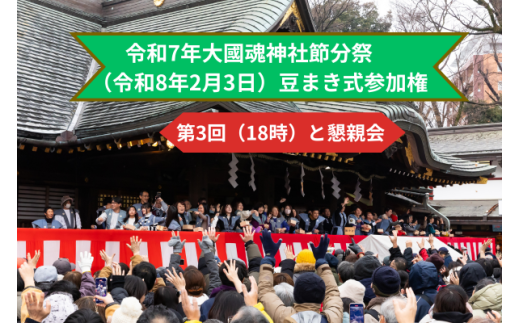 ys{sz{s ߘaWN嚠_АߕՁ@܂QREeQi撅Rj