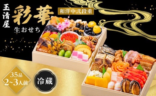 ym{sz_2025Nr[Ly[^ʐ  ʉ amid 35ii2`3lOj ①E12/31  2026 ʐ  id ʌ