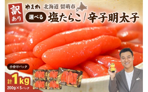 ykCGszqIׂށry󂠂zቷn@炱1kgi200g×5Zbgjy󂠂zቷn@hq߂񂽂@1kgi200g×5ZbgjMIX؎q@@eʁ@kC@R001-102-O