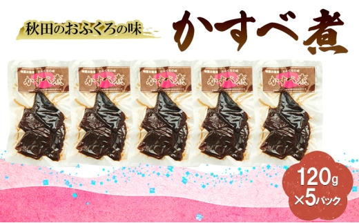 yHcH㒬zHĉӂ̖ ׎ 120g×5pbN  ׎ IWi t Ðh ۑsgp Hc H