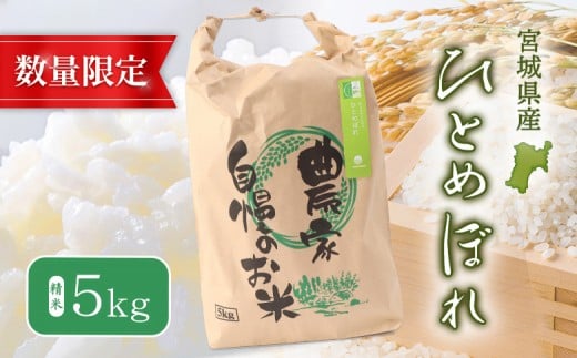 y{錧Ύszy2025NYzЂƂ߂ڂiāj5kgyʌz| IC\ {錧  ЂƂ߂ڂ { ݂€   đ Ăǂ lC  uh  ǐH