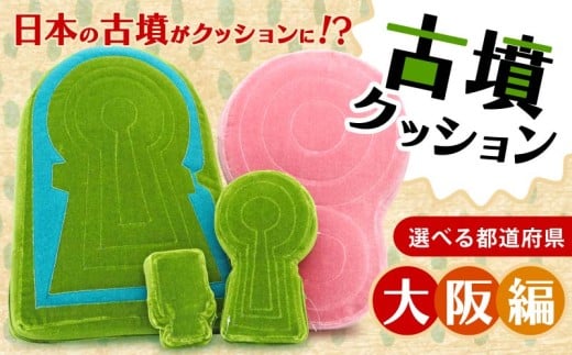 yޗǌޗǎszRÕ t NbV LTCY { Hgs ÕNbV ֐n ߋEn NbV CeA zc  n Mtg v[g 蕨 ֐