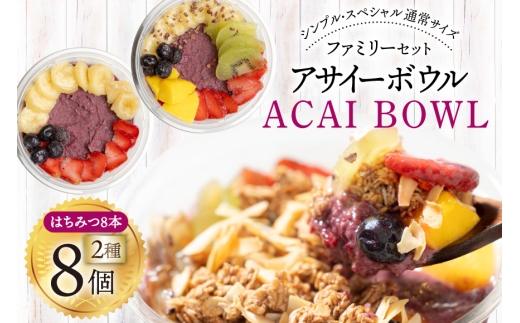 yRBszATC[{E Ⓚ t@~[8 VvʏTCY 325g×4 XyVʏTCY 375g×4 ݂͂ 15g×8{ [my cafe room R Bs 20745291] ATC{E ATC{[