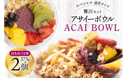 yRBszATC[{E Ⓚ XyVʏTCY 375g×2 ݂͂ 15g×2{ [my cafe room R Bs 20745294] ATC{E ATC{[ ATC[ ATC[{[ {E ATC