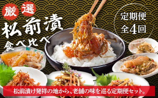 ykCOzyցzs2026N3甭t OI O Hה u3E6E9E12v {̖ kC Yi т̂ ̍ ܂ z ̎q CJ X V