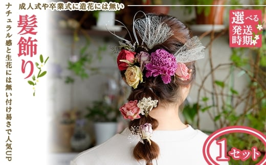 y{ʎszIׂ锭(1Zbg) ym56-07zyPorte-Bonheurz