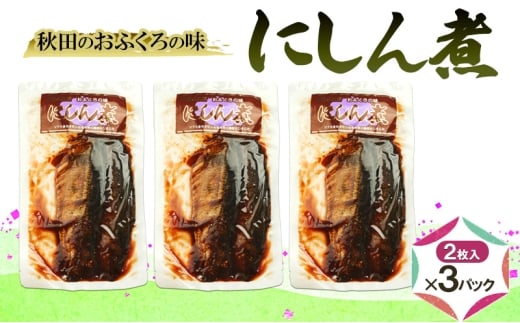 yHcH㒬zHĉӂ̖ ɂ (2)×3pbN ɂ ɂ IWi t Ðh ۑsgp Hc H