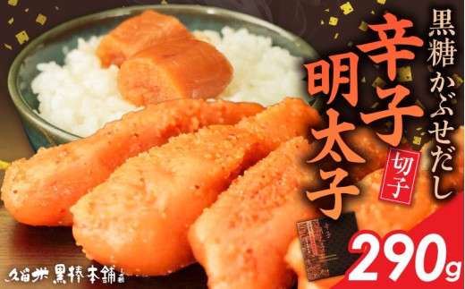 yvĎszvč_{܁@Ԃhqq290gi؂qj _ hqq Ԃ q ؂q 290g  XPgE_ h RN vč_{  ͂