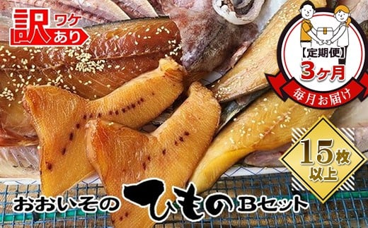 y_ސ쌧钬zy3z̊BZbgi15ȏj^ G߂ŕς{Ȗ󂠂i y Ђ  V _ސ쌧  Ó Yi 3񂨓͂ _ސ쌧 钬 Ɛ