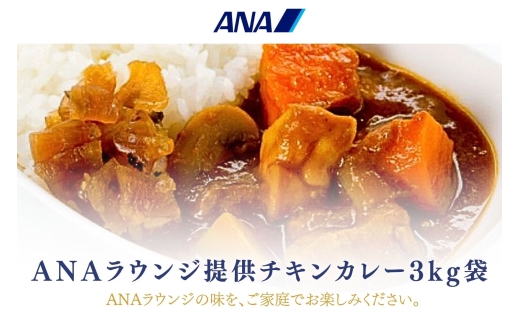 ya̎RLcszANAEW񋟐H̔ IWi`LJ[@3kg܁iA1056-1j