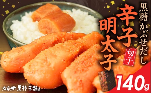 yvĎszvč_{܁@Ԃhqq140gi؂qj _ hqq Ԃ q ؂q 140g  XPgE_ h RN vč_{  ͂