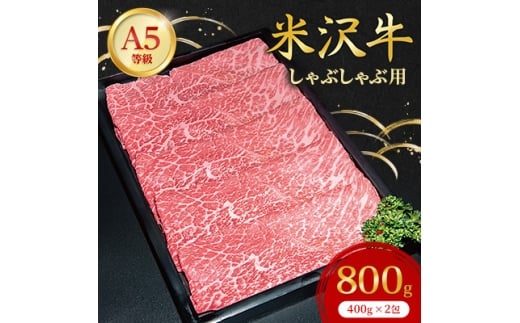 yR`쐼zIđA-5Ԃԗp@800g(400g×2)_  Ԃ đ A5   ɂ jN    Ԑg Y XCX Ԃԗp  y  M