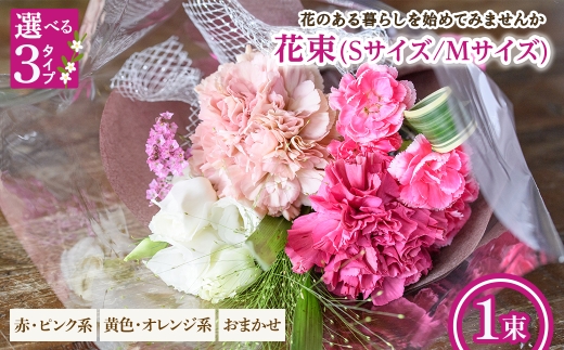 y{ʎszIׂTCYE^Cvԑ(STCY/MTCYEԃsNn/FIWn/܂E1) ym56-03zyPorte-Bonheurz