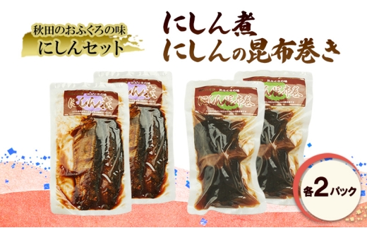 yHcH㒬zHĉӂ̖ ɂZbg(ɂ ɂ̍z e2pbN) ɂ z z  IWi t Ðh ۑsgp Hc H