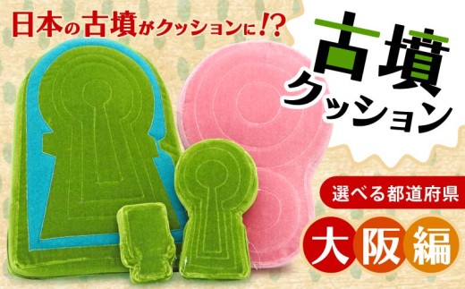 yޗǌޗǎszRÕ t NbV SSTCY { Hgs ÕNbV ֐n ߋEn NbV CeA zc  n Mtg v[g 蕨 ֐