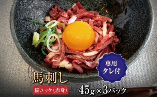 yF{FszbP3Zbg(45g×3) F{Y bPԐg45g×3 nh̃^150ml nh F{ nh Y   n ܂ ӎ 񂹃O nTMP