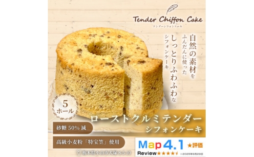 yȖ،Rsz΂ĂN~̐VH[XgN~VtHP[L 5z[|}gp ӂHy1678621z