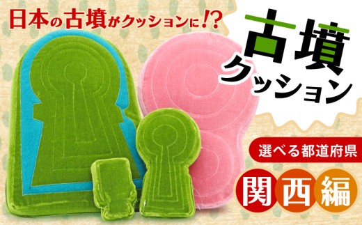 yޗǌޗǎszԖ쒶qRÕ NbV MTCY s{ Os ÕNbV ֐n ߋEn NbV CeA zc  n Mtg v[g 蕨 ֐