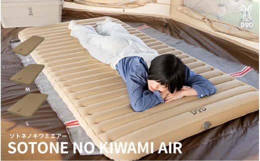 DOD】ソトネノキワミエアー - 大阪府東大阪市｜ふるさとチョイス