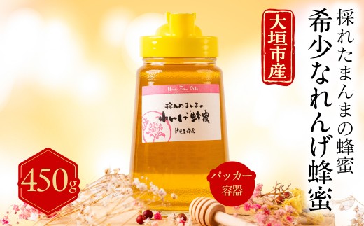 はちみつ れんげ 蜂蜜2400g 前回売り切れ お得な2kg】 国産純粋 れんげ蜂蜜 2kgビン ｜ はちみつ/はちみつ 産直