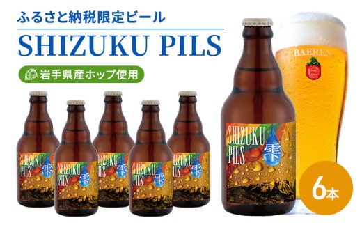 sd1_c0baf0e47167920f7f5e76f00a