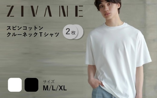 ZIVANE】スビンコットン クルーネックTシャツ 2枚（White/Black）M