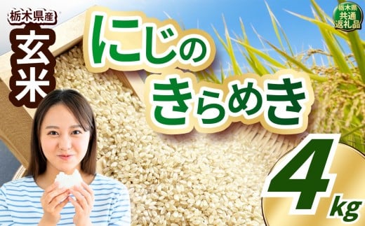 yȖ،^sz_Ƃ񉞉āI 󂠂 ߘa7NxY  4kg ɂ̂߂ | ^sY      ͂ ӂ ɂ̂߂  ӂ邳Ɣ[ s \ 