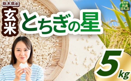 yȖ،^sz_Ƃ񉞉āI ߘa7NxY  5kg Ƃ̐ | ^sY      ͂ Ƃ̐ 嗱  ӂ邳Ɣ[ s \ Ȗ، ^s 