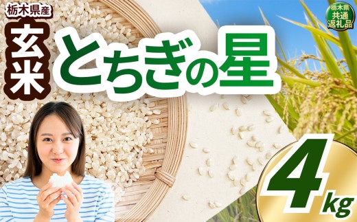 yȖ،^sz_Ƃ񉞉āI 󂠂 ߘa7NxY  4kg Ƃ̐ | ^sY      ͂ Ƃ̐ 嗱  ӂ邳Ɣ[ s \ Ȗ، ^s