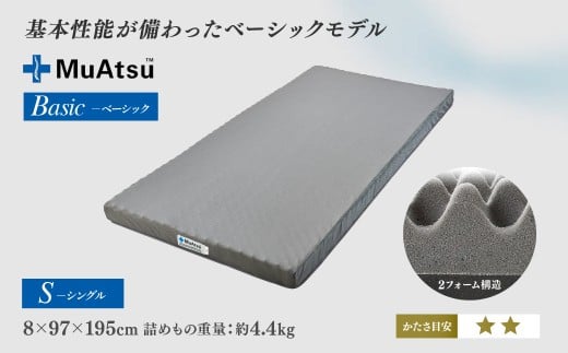 yʌsza Ac}bgX@x[VbN@VO |  ʌ s }bgX E^ }bgX y Q ̂ɂ҂ pP Qp VO vw w s