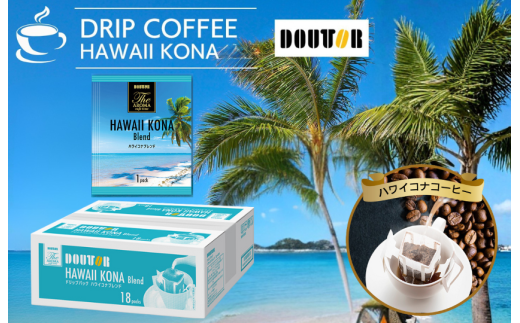 ytDszR[q[ hbvR[q[ nCRi hg[ DOUTOR hbv pbNe 18 1  ItBX Lv AEghA JtF Mtg y nCRiuh