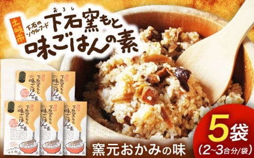 y򕌌yszΗq ͂̑f 5܁iڂj yΓHƋgz  2 ȒP [MHF001]