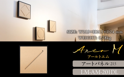 ykCtszA[gplyA-rto M(A[gG)z215TCY LM-AM-201DL