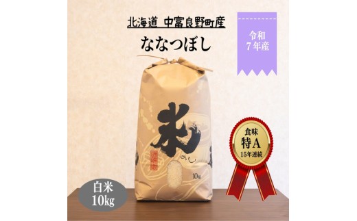 ykCxǖ쒬zyߘa8N3{zyߘa7NxYzȂȂڂ  10kgukCxǖ쒬Y{Ԕ_v