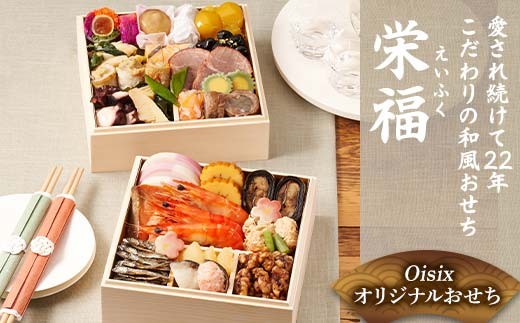 y򕌌ÐszOisixIWi aiduhv F4N-2462