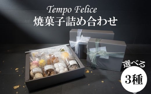 y蒬zyIׂzĉَqlߍ킹3b َq  okashi sweets ĉَq َqlߍ킹  َq l lC َq َqZbg َq Zbgĉَql َqĂ